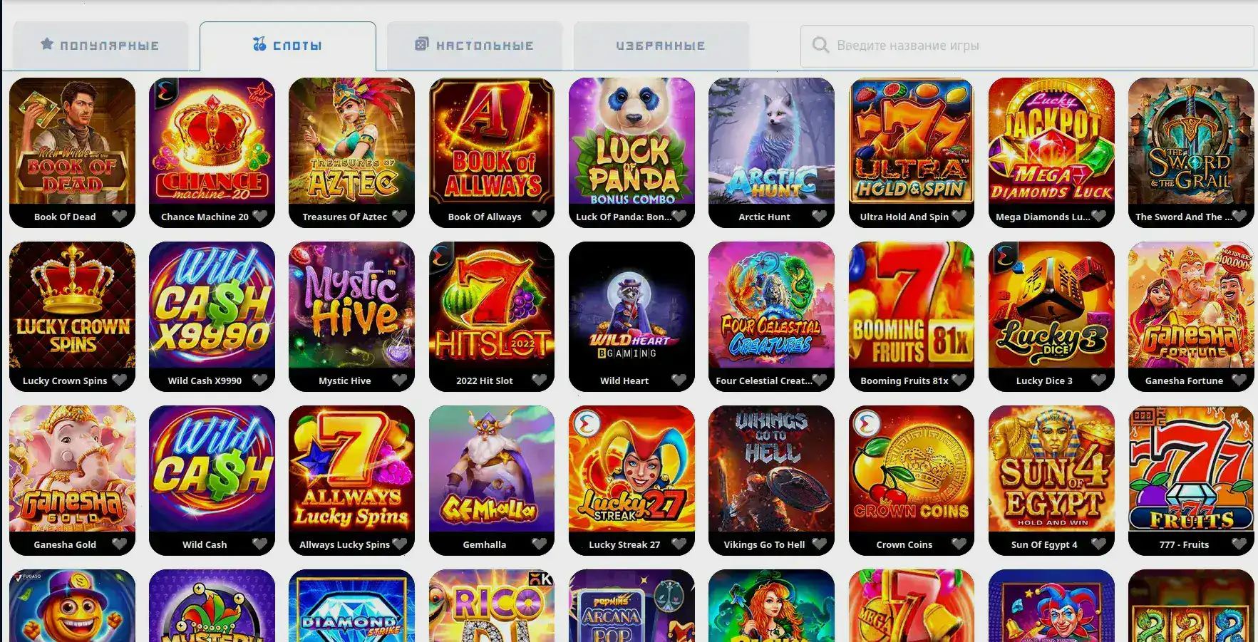 Атом казино официальный сайт играть в слоты